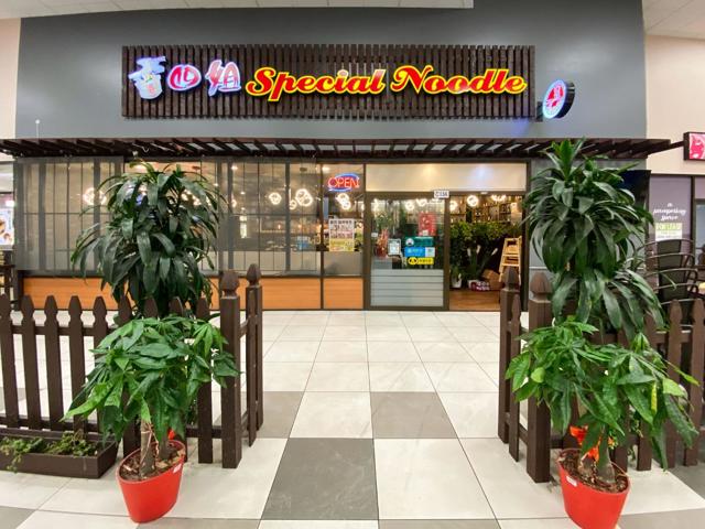 MLS #ML82025790 image #0