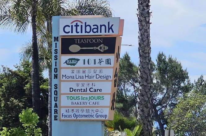 MLS #ML82029107 image #22